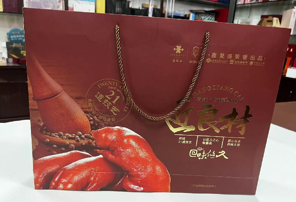 千山礼品盒定制